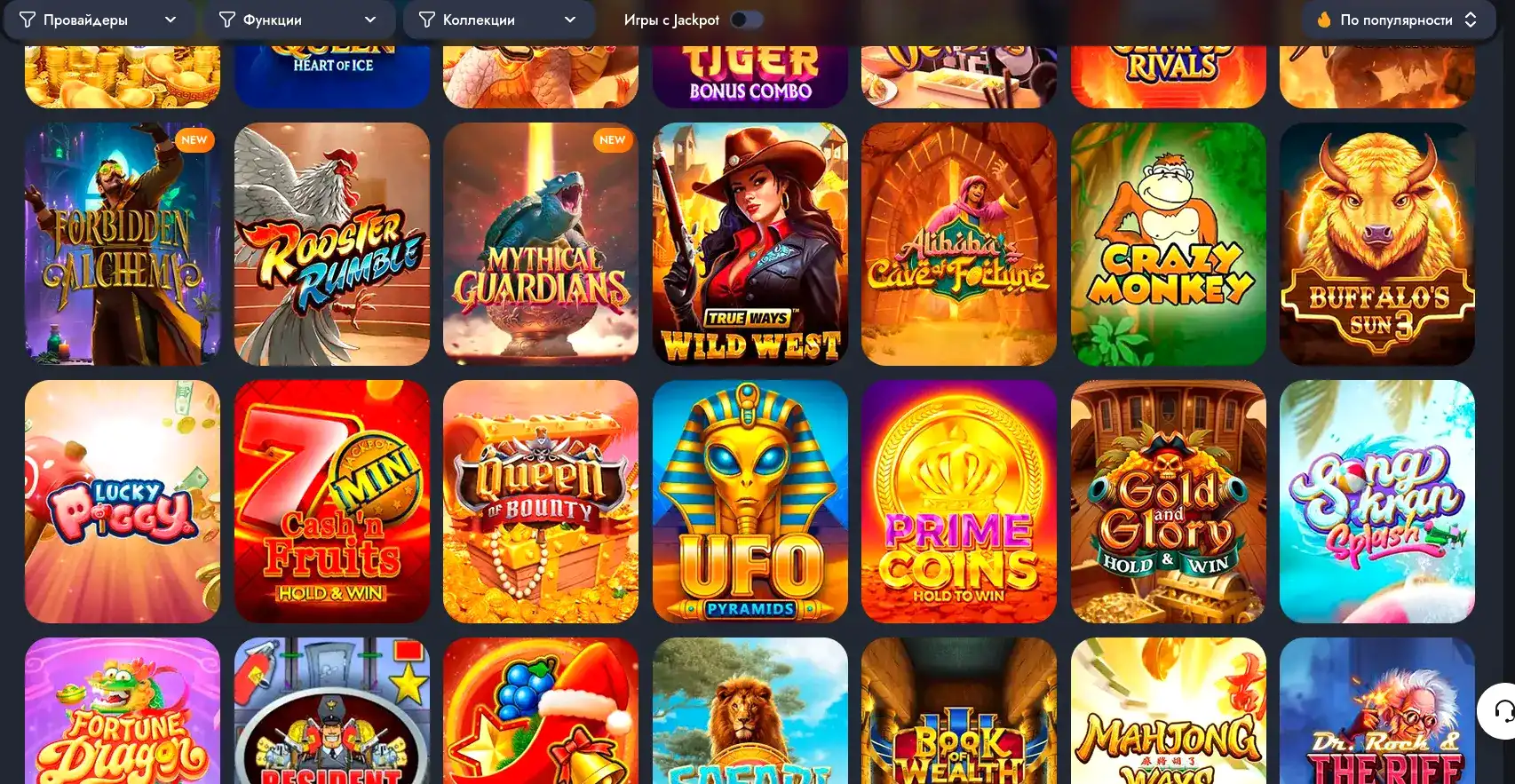 Процесс регистрации и авторизации в Spinto casino